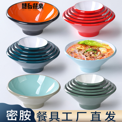 密胺餐具斗笠碗拉面碗面馆专用碗