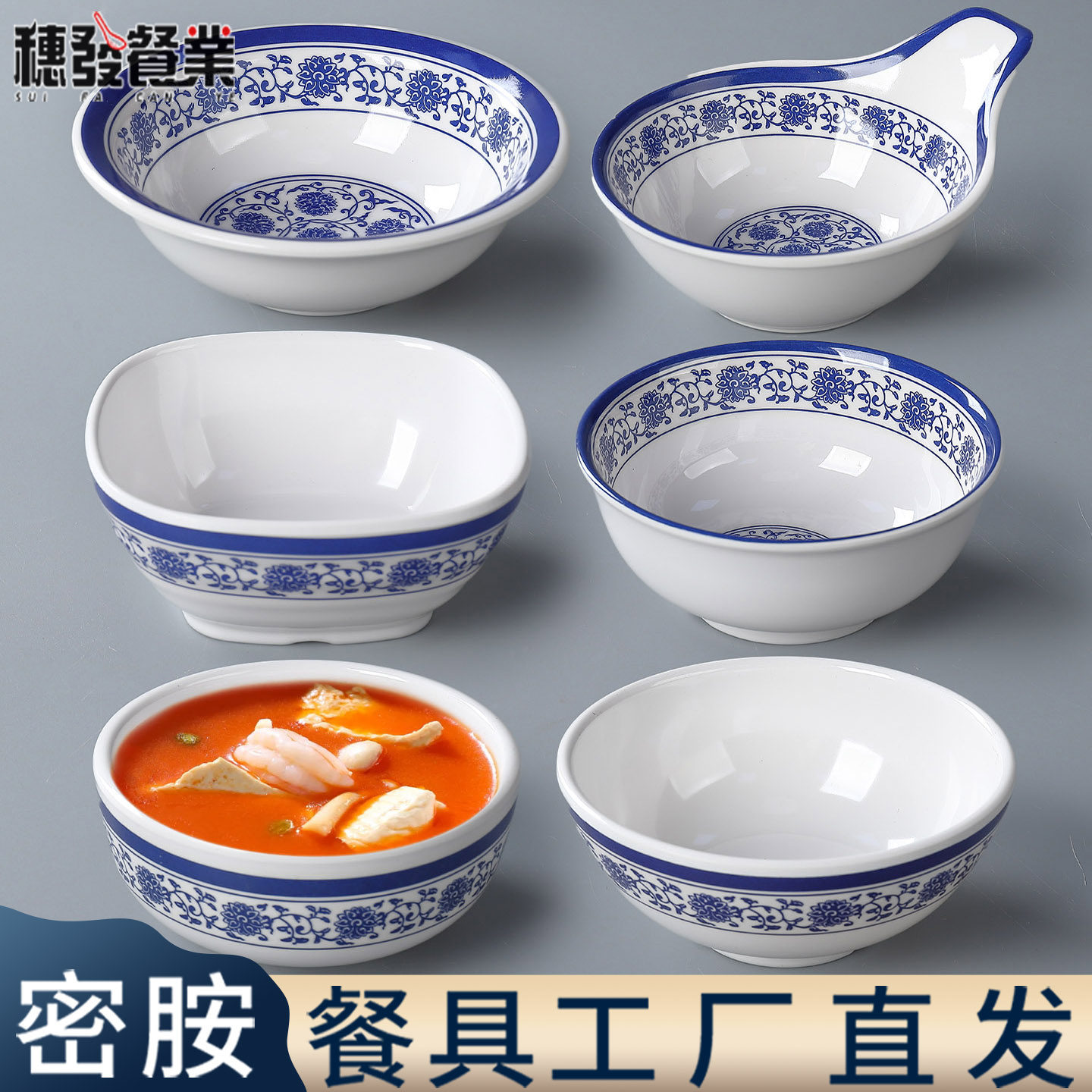 密胺餐具小碗商用饭店餐馆米饭碗小菜碗火锅店仿瓷蘸料油碟调料碗,餐饮具,碗,淘宝优惠券,粉丝福利购,淘宝优惠卷