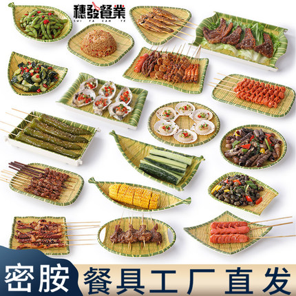密胺餐具烧烤店专用盘子长方形创意火锅配菜竹编盘子炒菜盘子商用
