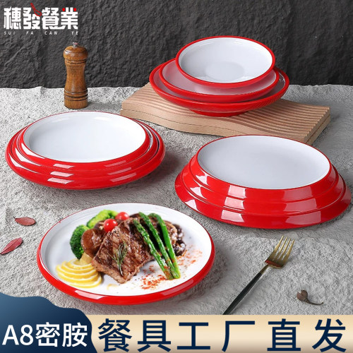 密胺仿瓷盘子商用圆形凉菜盘