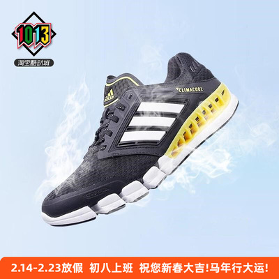 阿迪达斯男款清风系列透气运动鞋