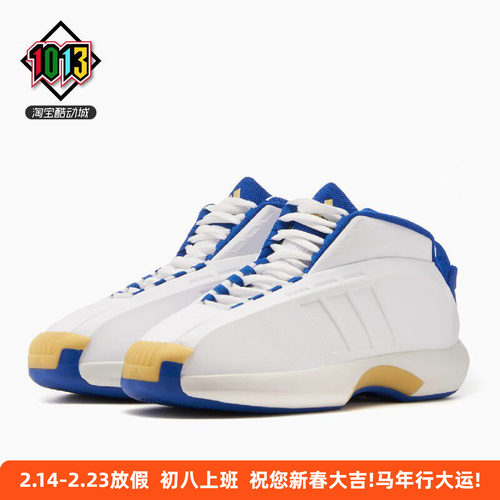 阿迪达斯经典复刻实战运动篮球鞋