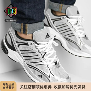 IH7311 GV9500 9979 复古老爹鞋 阿迪达斯Spiritain2000男运动鞋