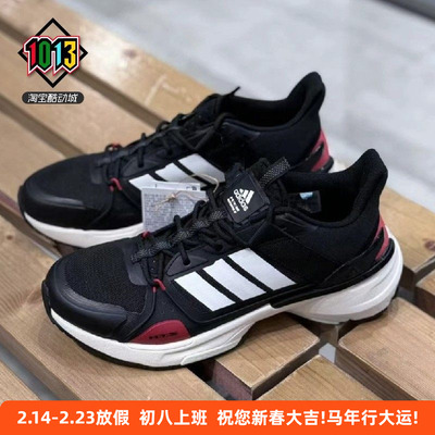 阿迪达斯男鞋透气缓震运动跑步鞋