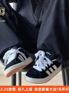 阿迪达斯Grand Court Base 00s男女经典运动运动鞋 JP6335 IH6188
