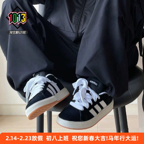GRANDCOURTBASE男休闲运动板鞋