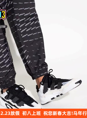 阿迪达斯三叶草NITEBALL男款复古运动老爹鞋FX7644 S24138 GZ3628