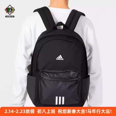阿迪达斯三条纹户外运动双肩背包