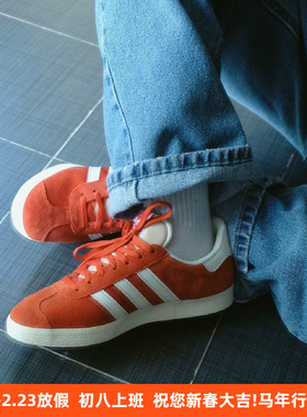 阿迪达斯三叶草GAZELLE男经典复古休闲运动板鞋 GY2529 2531 2532