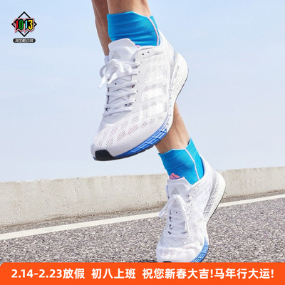 阿迪达斯ADIZEROBoston9跑鞋