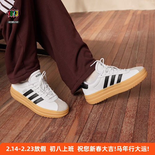 阿迪达斯女鞋厚底复古休闲板鞋