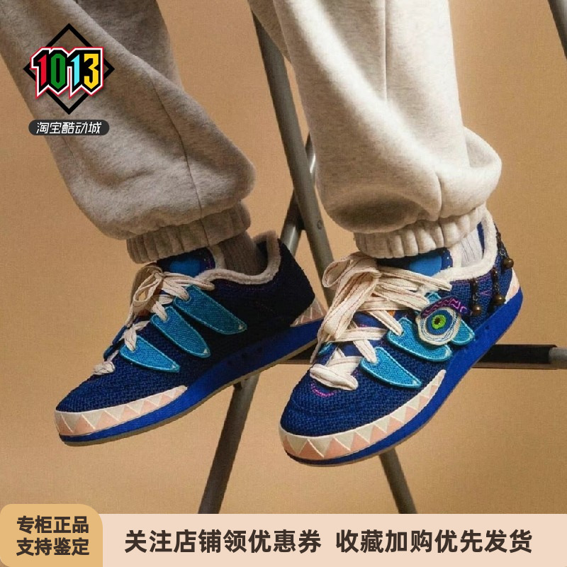 阿迪达斯男女舒适鲨鱼面包鞋板鞋