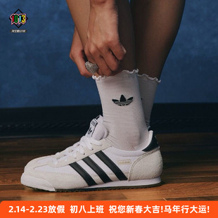 德训鞋 IH1321 复古休闲运动鞋 阿迪达斯三叶草R71男女舒适透气经典