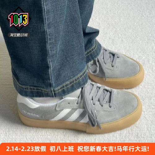 阿迪达斯男女款低帮休闲运动板鞋