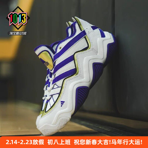阿迪达斯男款复古实战训练篮球鞋