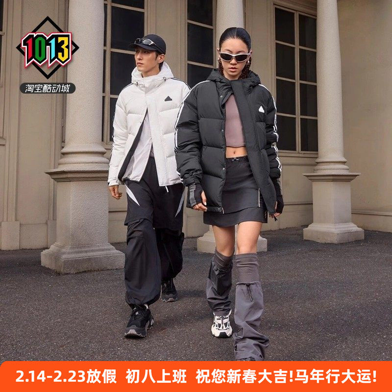 阿迪达斯秋冬男女防风保暖连帽休闲运动羽绒服外套 JW6732 JM9128