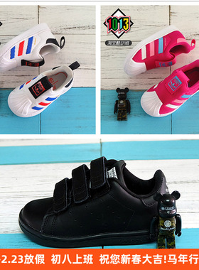 ADIDAS 三叶草软贝婴童小童鞋运动鞋BA8044 BY9937 BZ0524 M19744