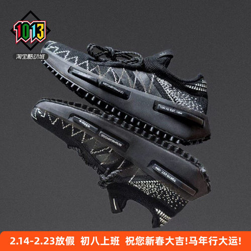 阿迪达斯男女NMDBOOST舒适运动鞋