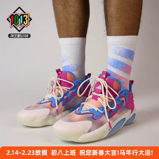 阿迪达斯BYW SELECT男缓震耐磨实战训练运动篮球鞋 IF2165 IG2591