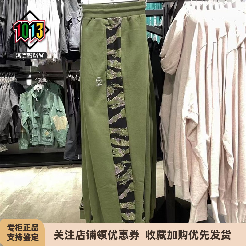 阿迪达斯男款加绒迷彩收脚运动裤