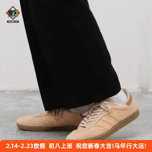 阿迪达斯三叶草SAMBA OG男款经典复古舒适低帮休闲运动板鞋IG1243