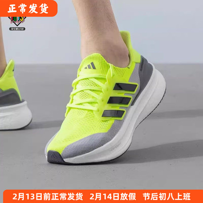 阿迪达斯UB5男款缓震透气跑步鞋