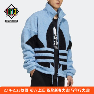 阿迪达斯三叶草秋冬男女大LOGO摇粒绒保暖休闲运动夹克外套HC0327