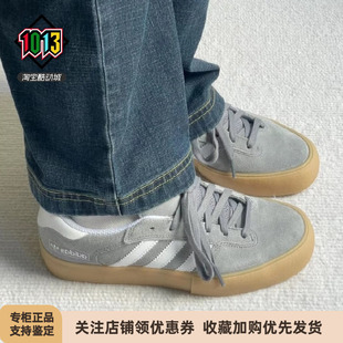 EG2740 IF0066 阿迪达斯三叶草Matchbreak Super男女复古运动板鞋