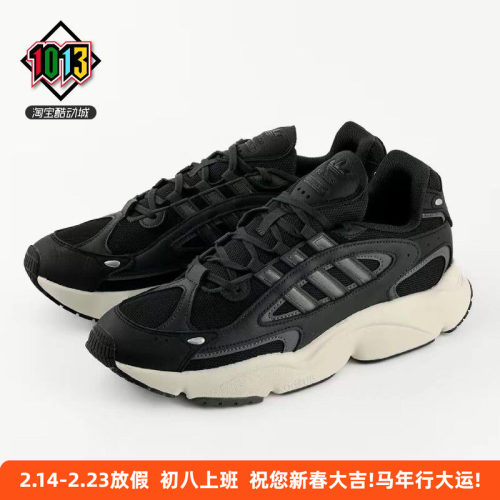 阿迪达斯男女经典复古休闲运动鞋