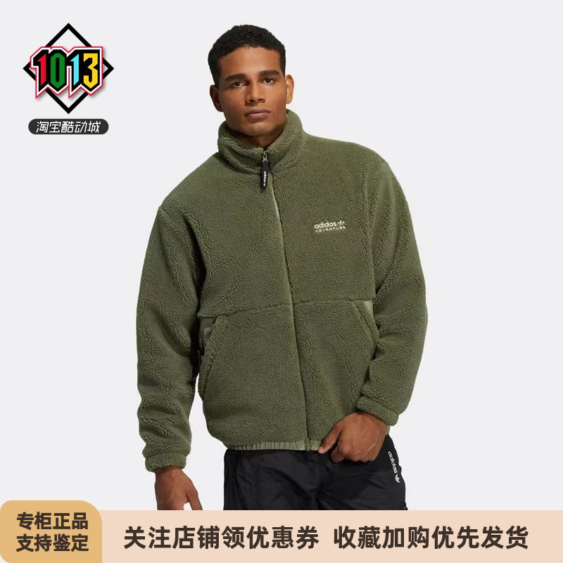 阿迪达斯男款立领羊羔绒运动外套