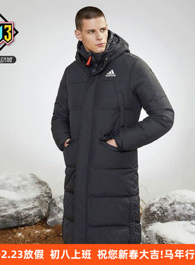 阿迪达斯冬男女经典保暖连帽防风长款休闲运动羽绒服 GK0664 0665