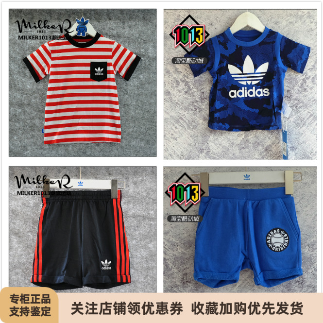 Adidas 三叶草纯棉男女婴幼童小童短袖短裤运动套装S14362 BJ8489