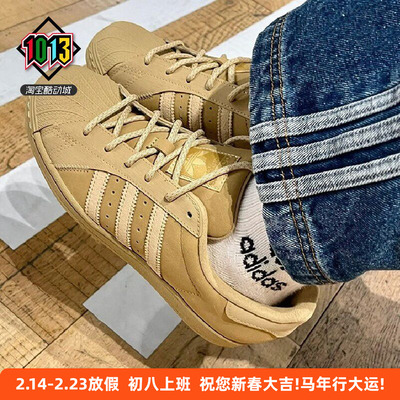 阿迪达斯SUPERSTAR贝壳头运动鞋