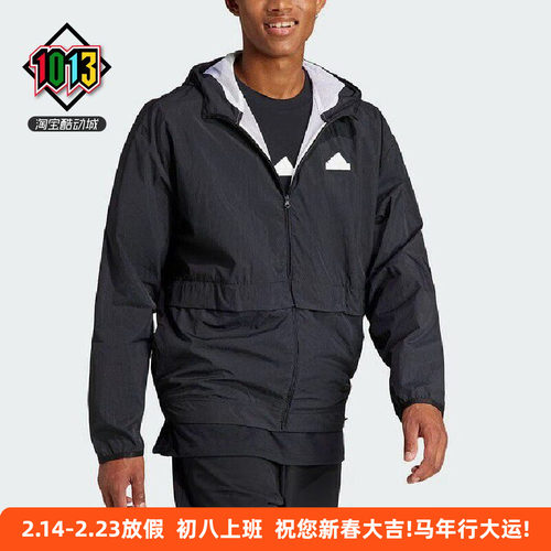 阿迪达斯春季男连帽梭织夹克外套