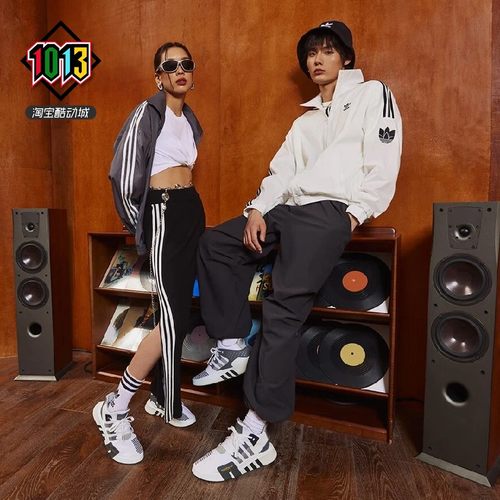 阿迪达斯男女款运动立领夹克外套