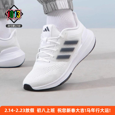 阿迪达斯男子经典舒适休闲运动鞋