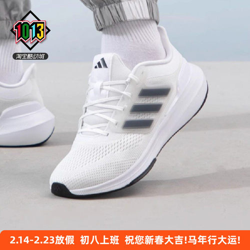 阿迪达斯男子经典舒适休闲运动鞋