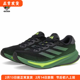 阿迪达斯SUPERNOVA RISE男款舒适缓震透气运动跑鞋 ID3589 IG5846