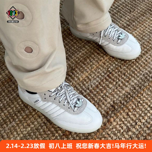 阿迪达斯三叶草SambaOG男女板鞋