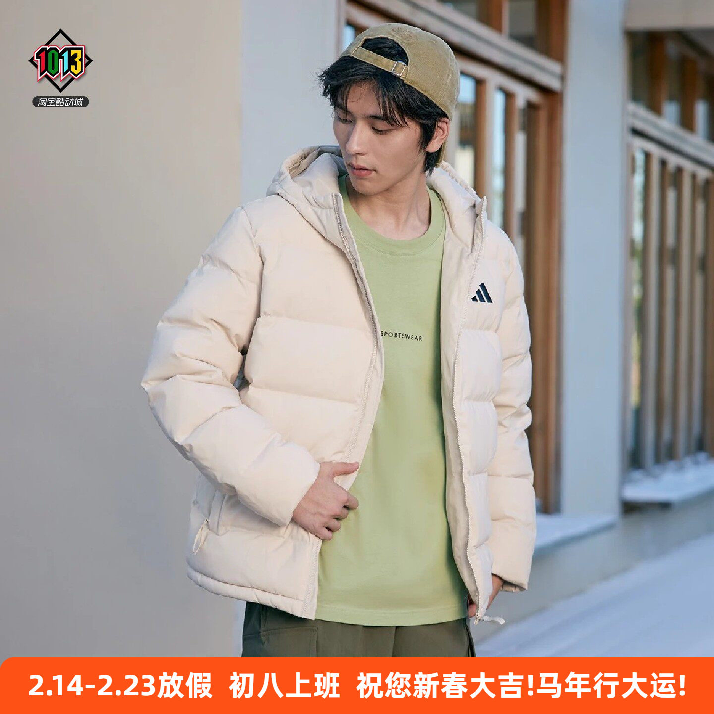 阿迪达斯秋冬男女款连帽防风保暖短款休闲运动羽绒服外套 KF4398