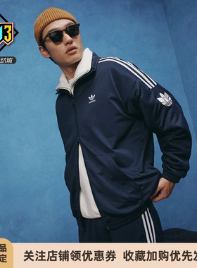阿迪达斯三叶草春秋男女三条纹复古休闲运动夹克外套 JL8398 8400