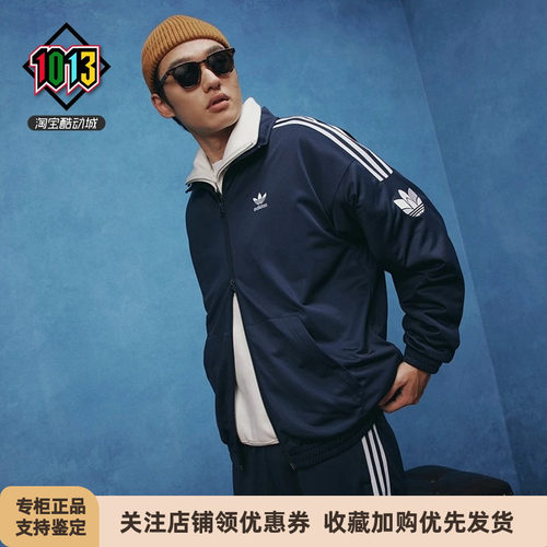 阿迪达斯男女款立领复古夹克外套