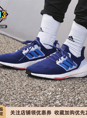 阿迪达斯ULTRABOOST 22男女运动跑步鞋GX3061 3062 HQ0965 H01175