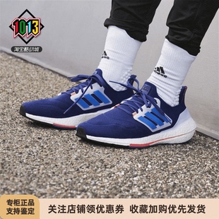 HQ0965 阿迪达斯ULTRABOOST 3062 GX3061 H01175 22男女运动跑步鞋