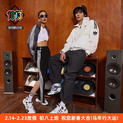 阿迪达斯男女款运动立领夹克外套