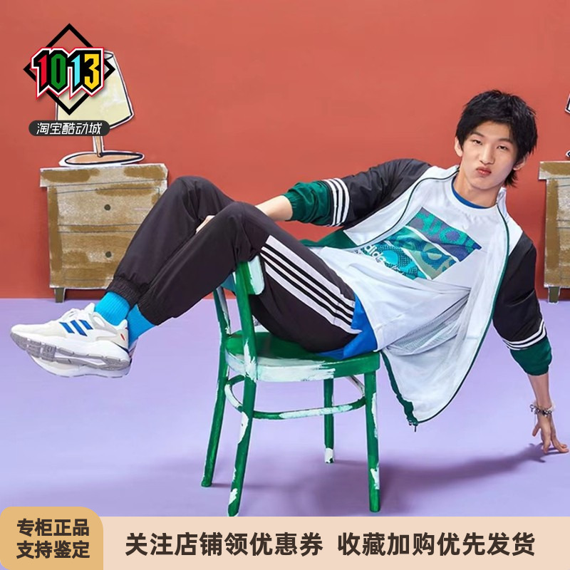 阿迪达斯男款收脚梭织运动长裤