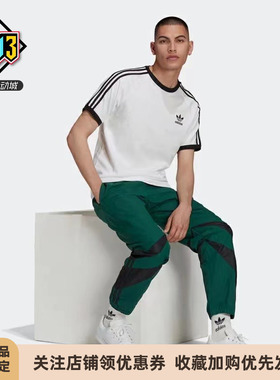 阿迪达斯三叶草 新款 春秋 男款拼色梭织收脚休闲运动长裤 H06757
