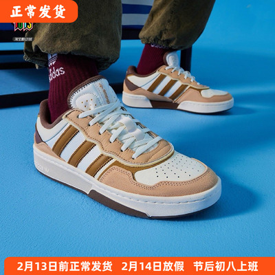 阿迪达斯三叶草经典复古休闲板鞋