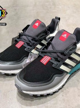 阿迪达斯Ultra Boost All Terrain男款缓震透气休闲运动鞋 JQ4773