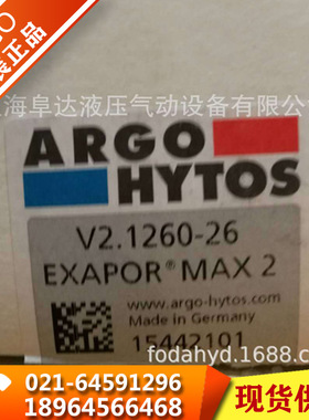 德国ARGO雅歌原装滤芯 V2.1260-26电磁阀RPE3-042R91/024D0E1-L